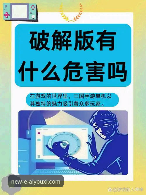资深用户支招：爱游戏官方正版下载不了怎么办？实测5种解决方案分享